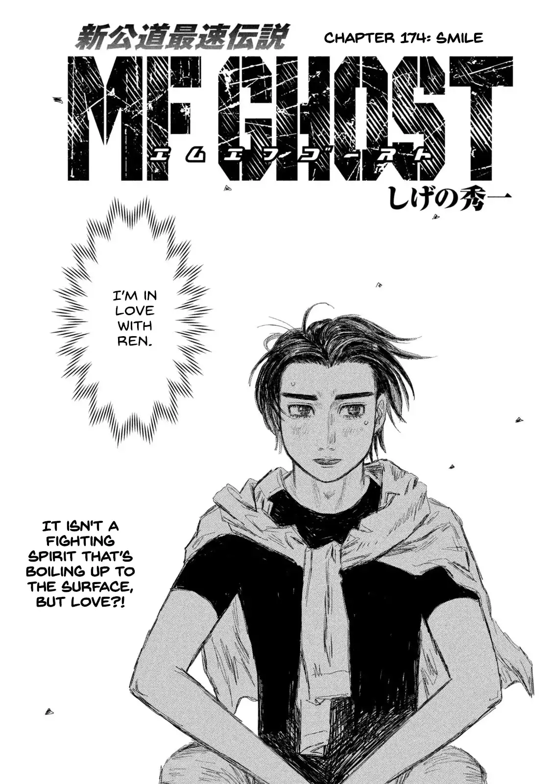 MF Ghost Chapter 174 1